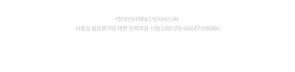 [Y존케어] 포엘리에 페미닌 이너퍼퓸 데일리 멀티 향수 16종 택 1 상세페이지 37